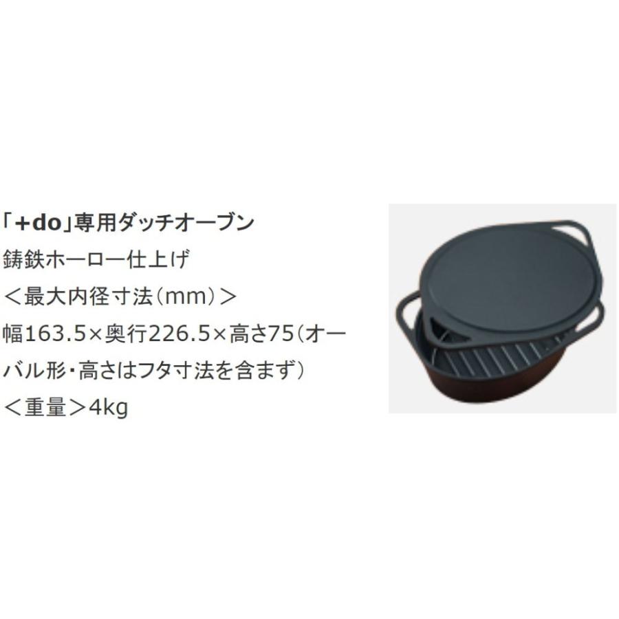 ノーリツ ガスコンロ ノーリツ製(NORITZ)N3WS9KJTKSTED +do ノーリツ ガスコンロ ノーリツ製(NORITZ)N3WS9KJTKSTED +do