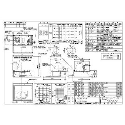 レンジフード　富士工業製（富士工業）SERL-EC-901W　ホワイト　間口90cm　プレミアムプラス　壁面取付けタイプ　上幕板付き｜jousuiki｜02