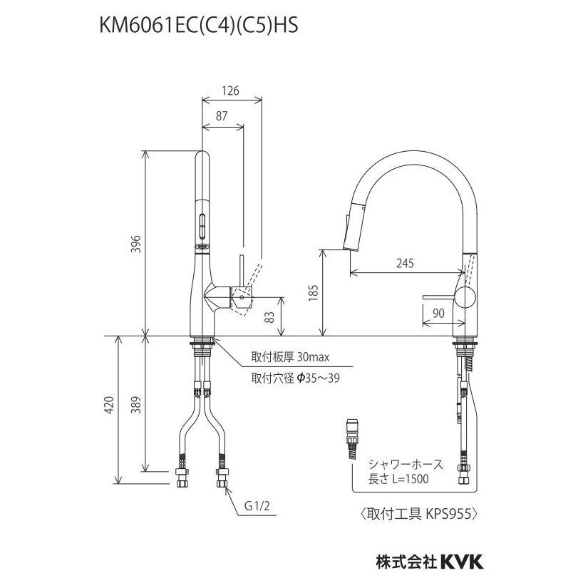 キッチン水栓　KVK製（KVK）KM6061ECC4HS　シングルレバー付混合水栓（eレバー）　クロスホワイト　一般地用