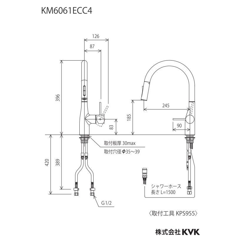 キッチン水栓　KVK製（KVK）KM6061ECC4　シングルレバー付混合水栓　グロスホワイト　一般地用