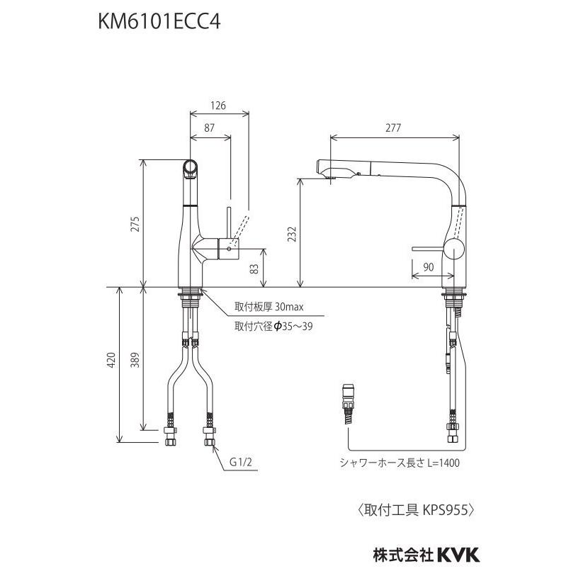 キッチン水栓　KVK製（KVK）KM6101ECC4　シングルシャワー付混合栓　吐水口回転規制160°　グロスホワイト　一般地用