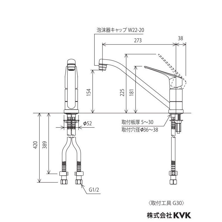 キッチン水栓　KVK製（KVK）KM5011ZTV12EC　シングル混合栓　吐水口回転規制120°　寒冷地用