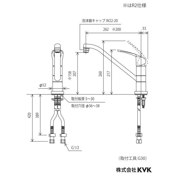 キッチン水栓　KVK製（KVK）KM5051ZT　シングル混合栓　寒冷地用