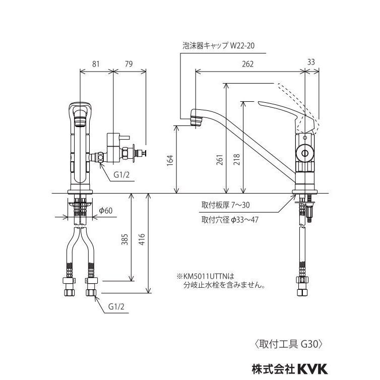 キッチン水栓　KVK製（KVK）KM5011ZUTTN　取付穴兼用型・シングル混合栓　寒冷地用