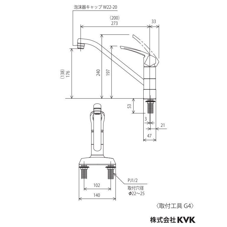 キッチン水栓　KVK製（KVK）KM5081ZTV8R2　吐水口回転規制80°　流し台用シングルレバー式混合栓　吐水口200mm　寒冷地用