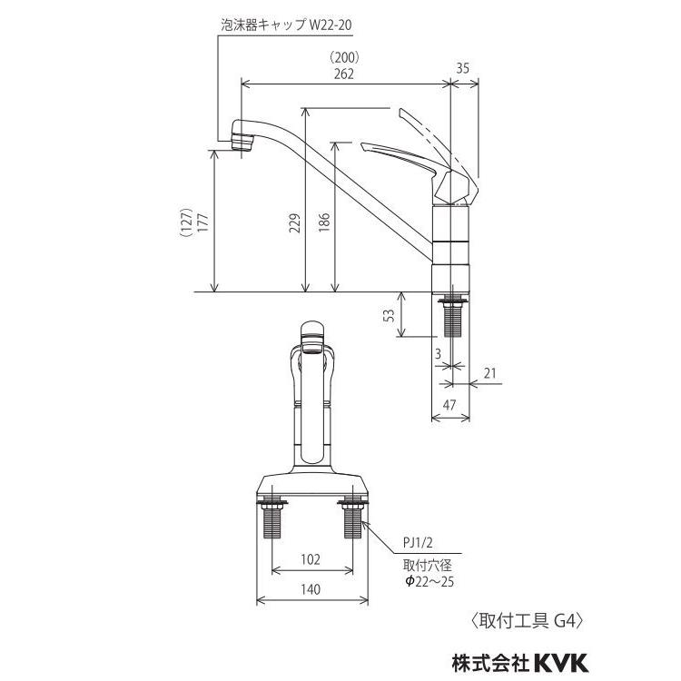 キッチン水栓　KVK製（KVK）KM5081Z　流し台用シングルレバー式混合栓　吐水口262mm　寒冷地用