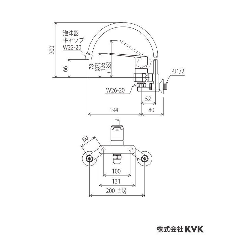 キッチン水栓　KVK製（KVK）MSK110KZRG　シングルレバー式混合栓　寒冷地用