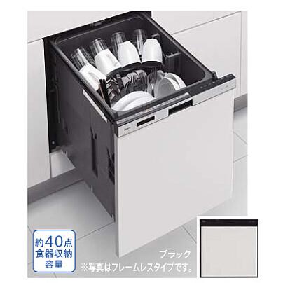 食器洗い乾燥機 EWシリーズ 深型タイプ 幅45cm | 食器洗い乾燥機 | タカラスタンダード