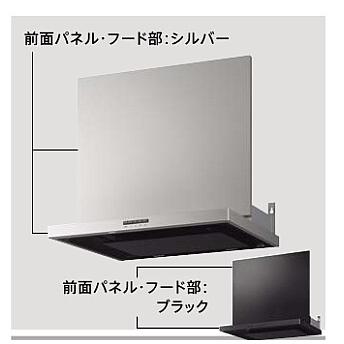 【未使用】タカラスタンダード レンジフードVRAT-902DT シルバー タカラスタンダード レンジフード タカラスタンダード VRAT