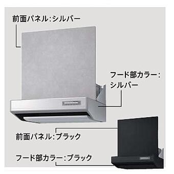 レンジフード　タカラスタンダード　VMA-605ADL/R(K)　幅60cm　ブラック　シロッコファン　前面パネル付き | タカラスタンダード