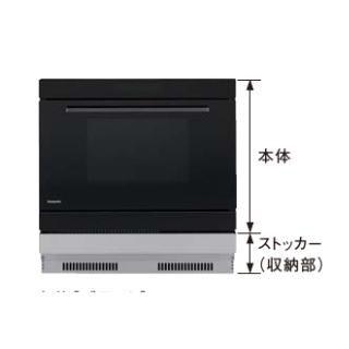 Panasonic オーブンレンジ(土日限定価格) スチームオーブンレンジ 30L グランブラック | 東芝 | ER-D5000A