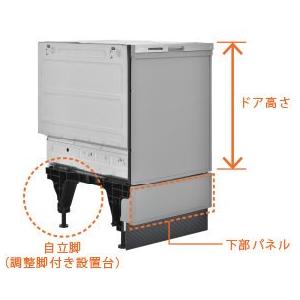 リンナイ（Rinnai） 食器洗い乾燥機 リンナイ製（Rinnai）RSW-SD401LPA