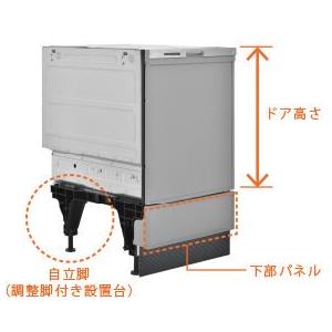 食器洗い乾燥機　リンナイ製（Rinnai）RSW-SD401GPA　自立脚付きタイプ　ぎっしりカゴタイプ　深型