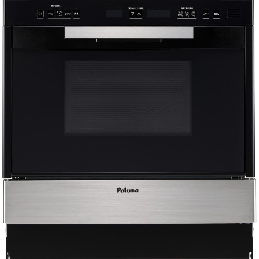 パロマ（Paloma） ガスオーブン パロマ製(Paloma) PCR-520E-ST