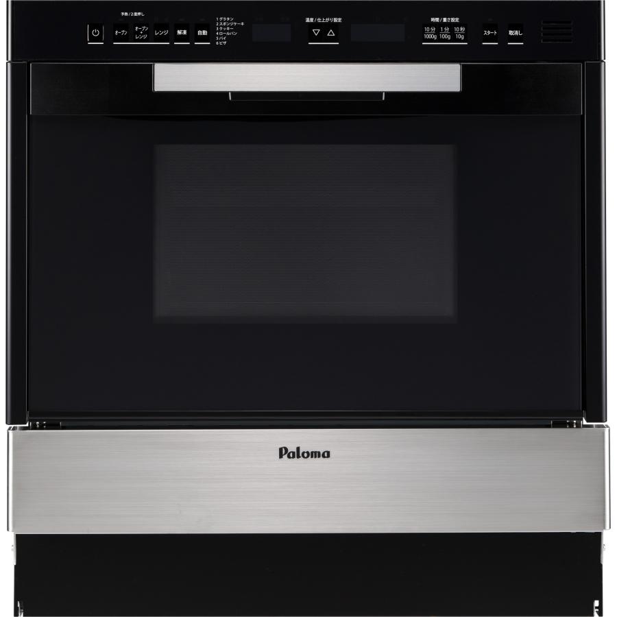 新品未使用　パロマ ガスオーブンレンジ 280℃ パロマ（Paloma） ガスオーブン パロマ製(Paloma) PCR-530E-ST