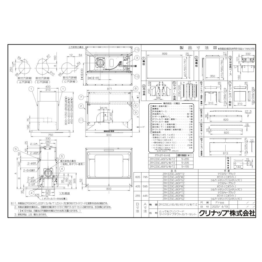 図面 Kawasaki Motorcycle 2009 OEM Parts Diagram for FRONT WHEEL