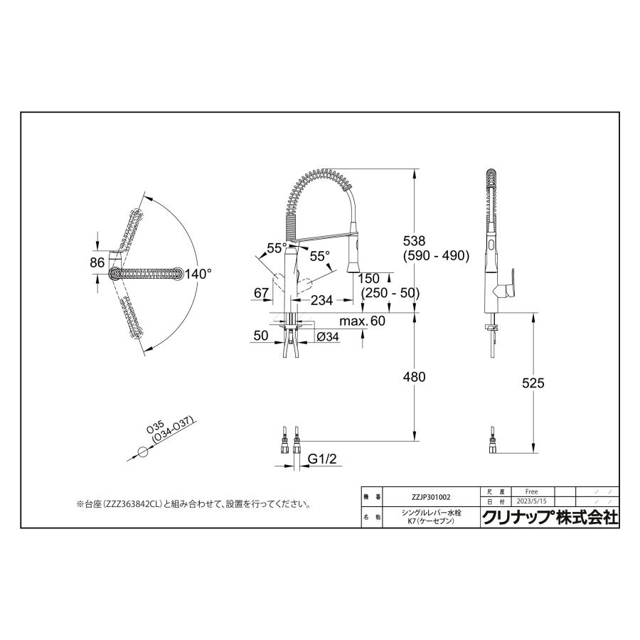 zapp12インチシングル2枚セット シングルセパレートソケット PZ721 | アクセサリー 通販