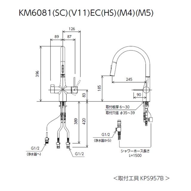 KVK - 浄水器 押し並べて地用  製（）KM6081SCVECM4 ビルトはたご屋浄水腕っ扱きシングルシャワー付組みあわせる栓 浄水薬莢仕かける付 つや消し白いこと