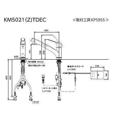 キッチン水栓　KVK製（KVK）KM5021TDEC　シングルシャワー付混合栓　（センサー付）電池タイプ　一般地用