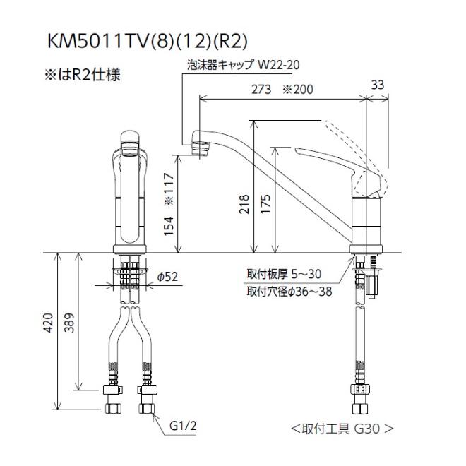 キッチン水栓　KVK製（KVK）KM5011ZTV8R2　シングル混合栓　吐水口回転規制80°　寒冷地用