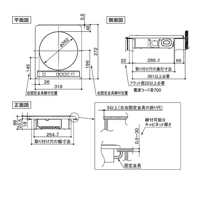 トクラス（TOCLAS） IHクッキングヒーター パナソニック製（TOCLAS