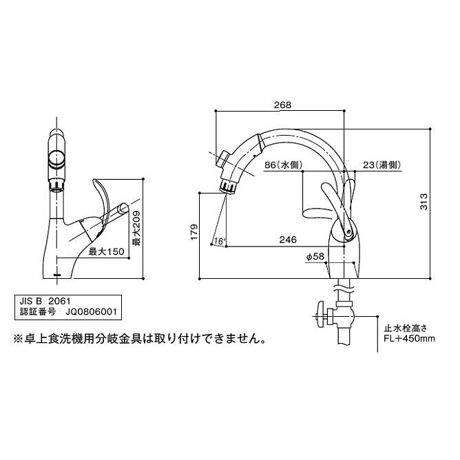 キッチン水栓 一般地用 TOTO製（TOCLAS）TKN34PBTYLT ハンドタッチ