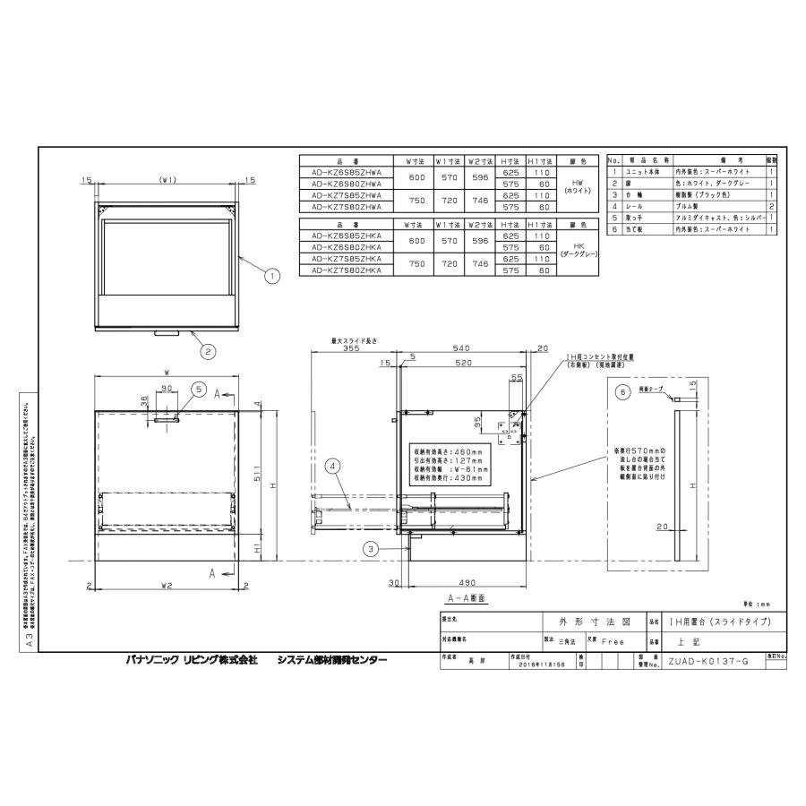 Panasonic（パナソニック） オプション パナソニック製（Panasonic