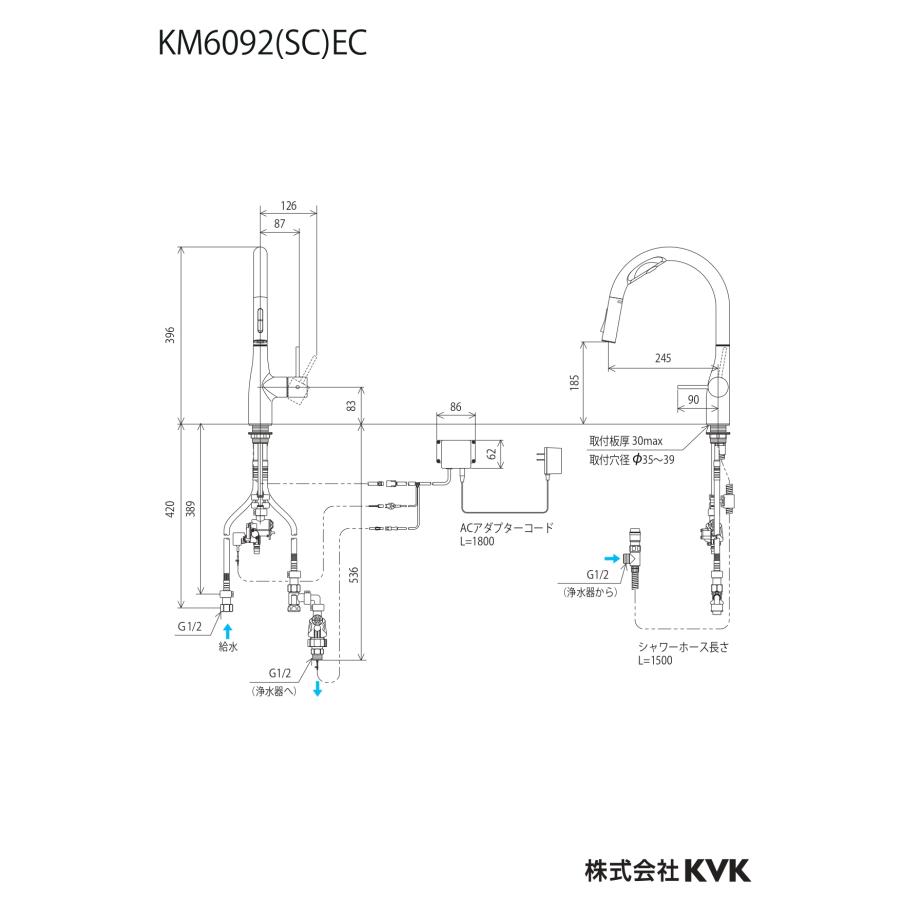 KVK 浄水器 一般地用 KVK製（KVK）KM6092SCEC 浄水器用シングル