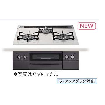タカラスタンダード ガスコンロ タカラスタンダード TAF890W75CV 