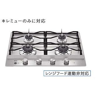 ガスコンロ システム・卓上コンロ(ガス／IH））｜有限会社白石一商会は、愛媛県
