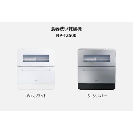 Panasonic（パナソニック） 食器洗い乾燥機 パナソニック製（Panasonic