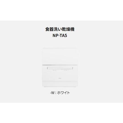 Panasonic（パナソニック） 食器洗い乾燥機 パナソニック製（Panasonic