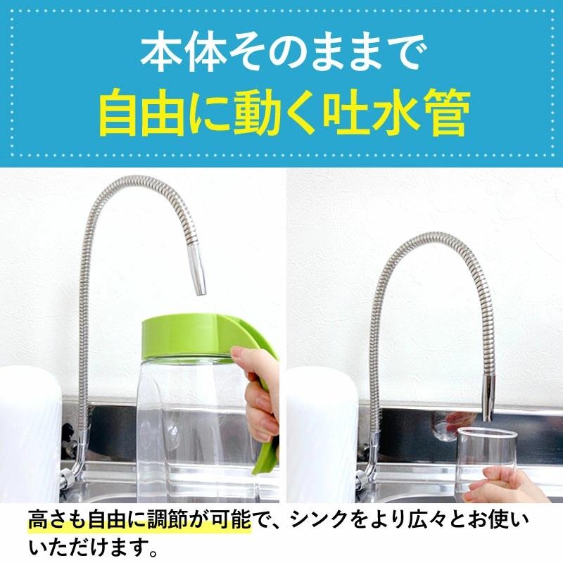 Dream Bank（ドリームバンク） ビューク 浄水器 専用部材 部品 1way