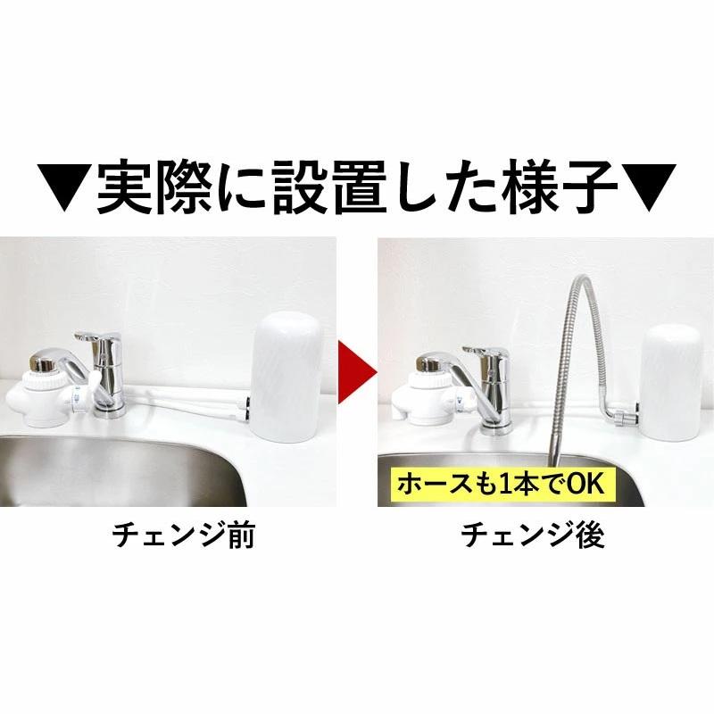 Dream Bank（ドリームバンク） ビューク 浄水器 専用部材 部品 1way
