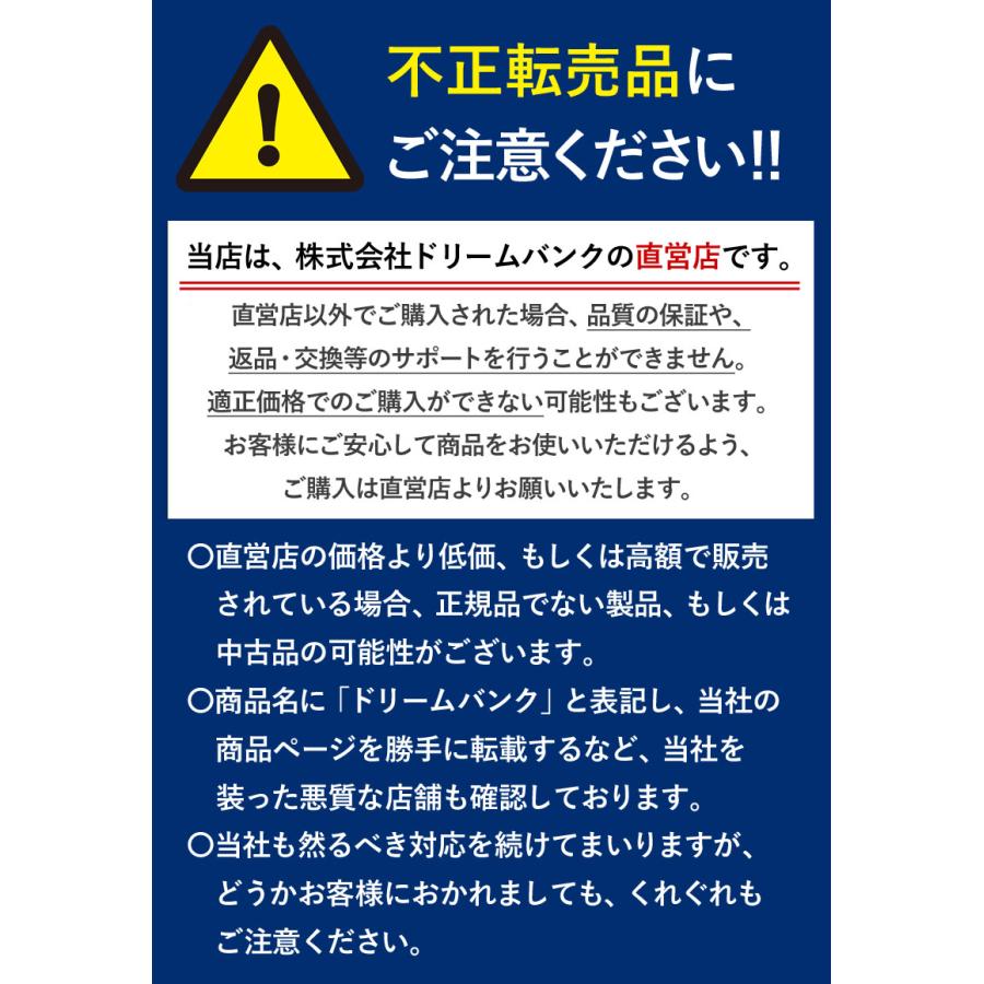 浄水器 部材 部品 1wayチェンジセット 2way 変換キット据 置型 据え置き 汎用品 公式ストア ドリームバンク 正規品 日本製 メーカー直販 /11000003｜jousuikidb｜10