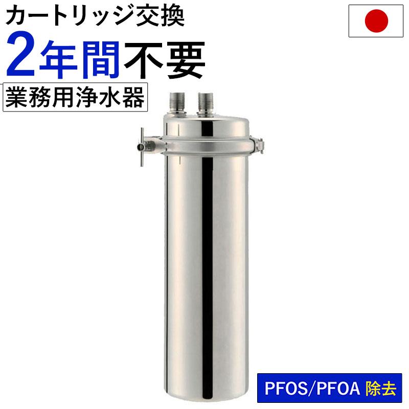 マーケット 三菱ケミカル クリンスイ 浄水器 MP02-2 流し シンク 浄水