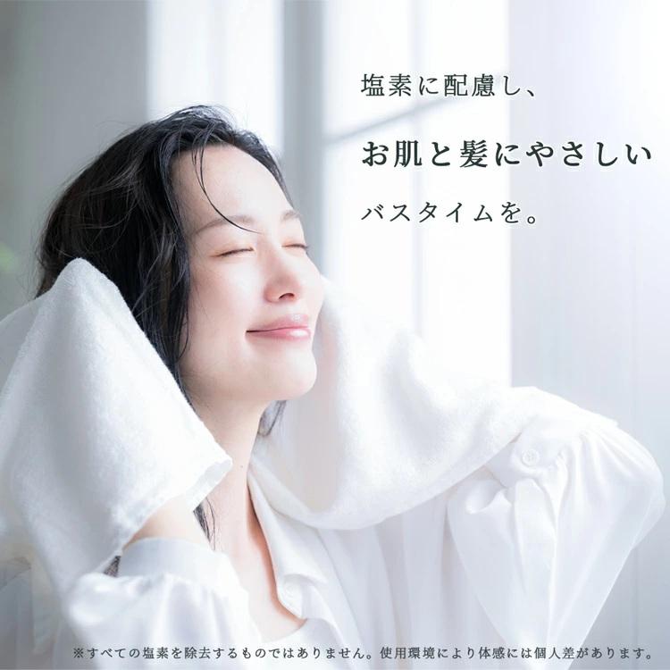 Dream Bank（ドリームバンク） お風呂用 浄水器 塩素除去 シンプルの