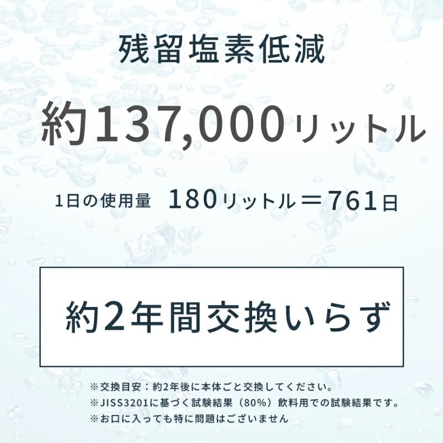 Dream Bank（ドリームバンク） お風呂用 浄水器 塩素除去 シンプルの
