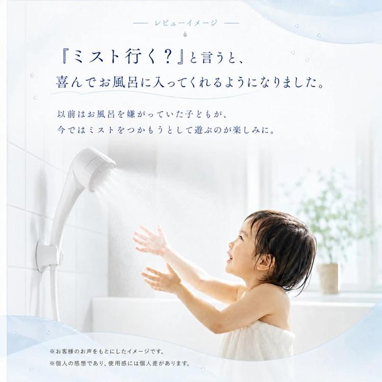 Dream Bank（ドリームバンク） 初めてのシャワー交換に迷ったら