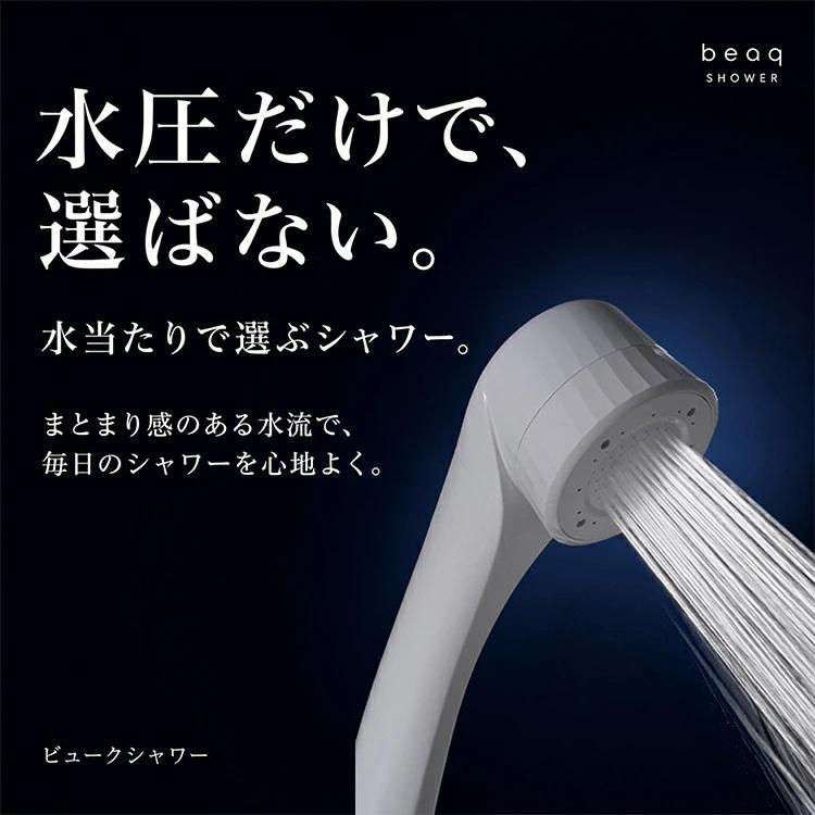 Dream Bank（ドリームバンク） 【レビュー特典】 日本製 水当たり