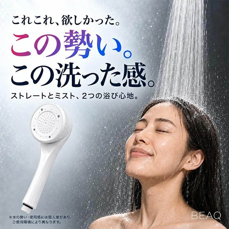 Dream Bank（ドリームバンク） 【累計2万本以上】浄水器一筋15年の