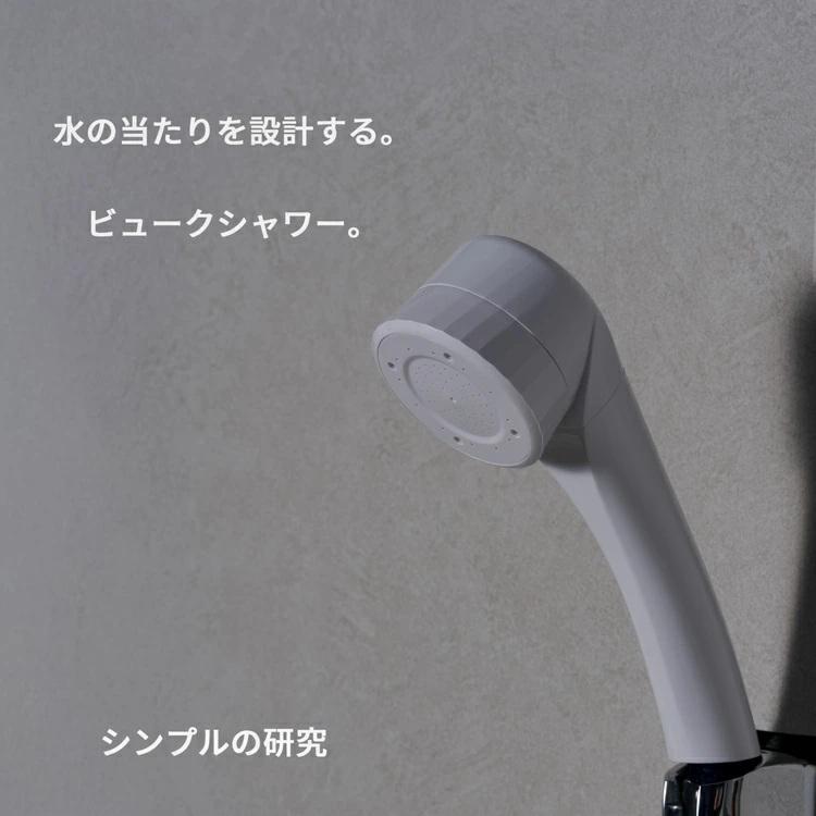 Dream Bank（ドリームバンク） ビューク 芯のある水流 シャワーヘッド