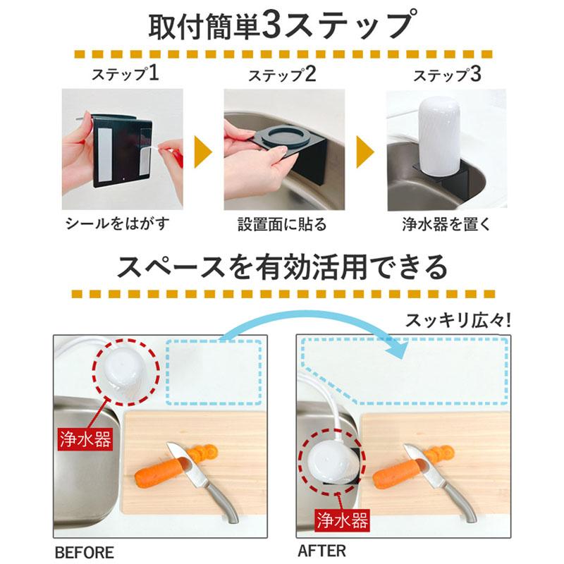 スタンド型浄水器 ホワイト 新発売！ 浄水器 ビューク 専用壁掛けスタンド 【取付簡単】公式