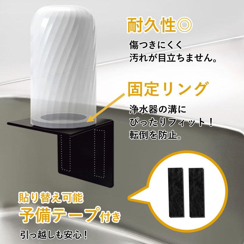 スタンド型浄水器 ホワイト 新発売！ 浄水器 ビューク 専用壁掛けスタンド 【取付簡単】公式