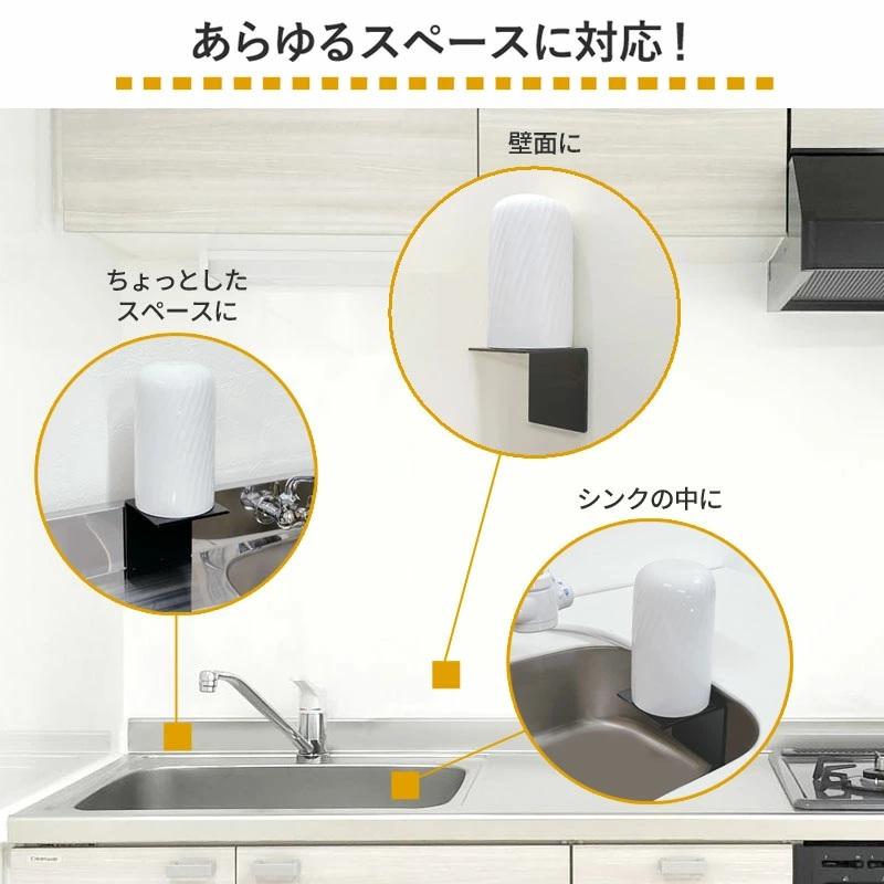 Dream Bank（ドリームバンク） 浄水器 ビューク 専用壁掛けスタンド