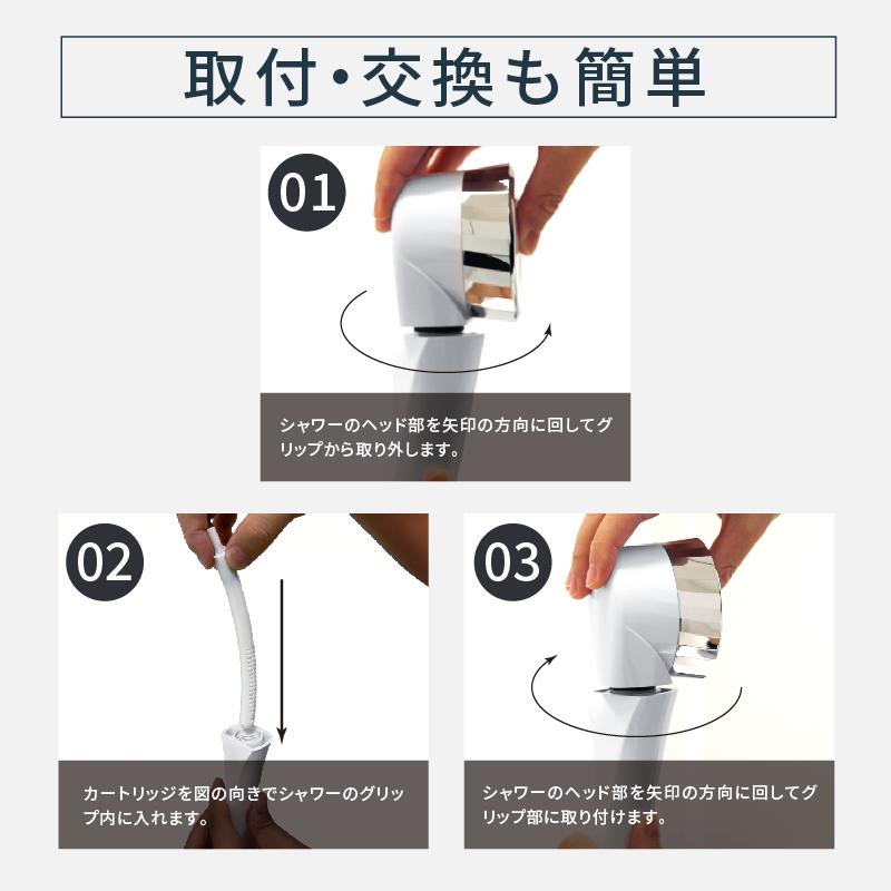 公式店【 塩素除去カートリッジ 3本セット】 ビューク シャワーヘッド