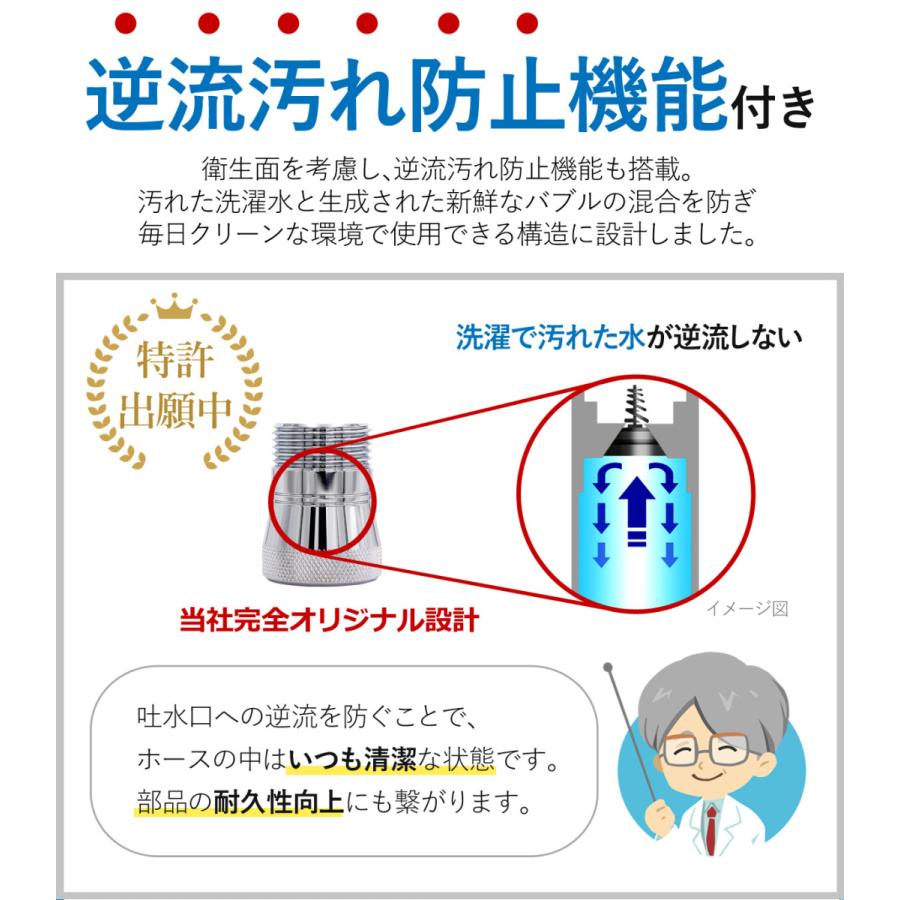 あっとホワイト洗濯機用 洗濯機 洗濯洗剤 アダプター ナノバブル 洗濯槽 消臭 汚れ 黒カビ バブル 洗剤 洗濯用品 スピード対応 全国送料無料 Y 取り付け 汗 漂白剤 臭い