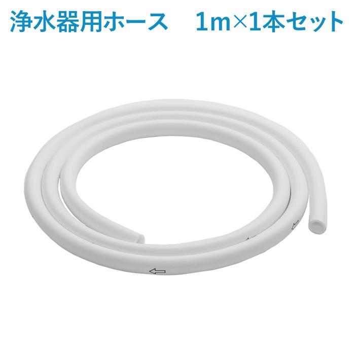 クラーケン　DI浄水器　ホース　おまけ付き 生麦海水魚センターのDI浄水器 KRAKEN(クラーケン)を導入 - 淡水海水