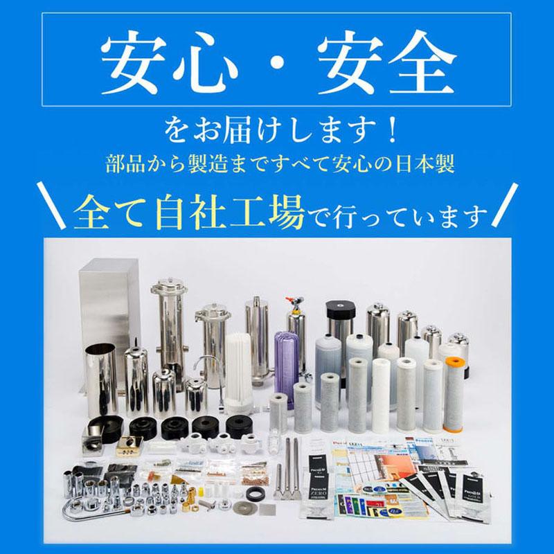 浄水器 据置型浄水器 3年間交換不要 逆流洗浄 ビューク beaq PFAS PFOS PFOA 除去 蛇口直結 据置型 浄水 蛇口 据え置き 日本製 ドリームバンク 公式 /00000169｜jousuikidb｜21