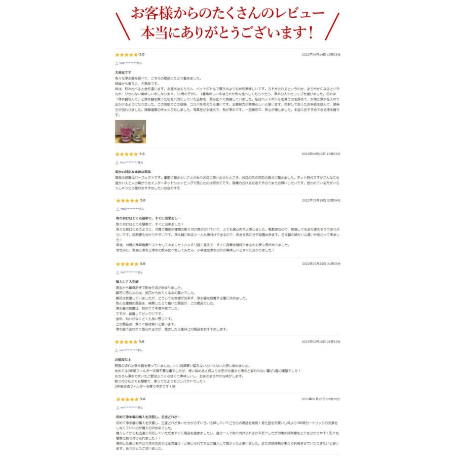 ロングライフ浄水器 3年 浄水器 据置型 3年ごとに交換 日本製 カートリッジ 高除去 17項目 おすすめ 赤ちゃん 人気 家庭用 新生活 乗り換え 還元 Ya Longlife Jousuiki Y 国産浄水器 製造直販 Dream Bank 通販 Yahoo ショッピング